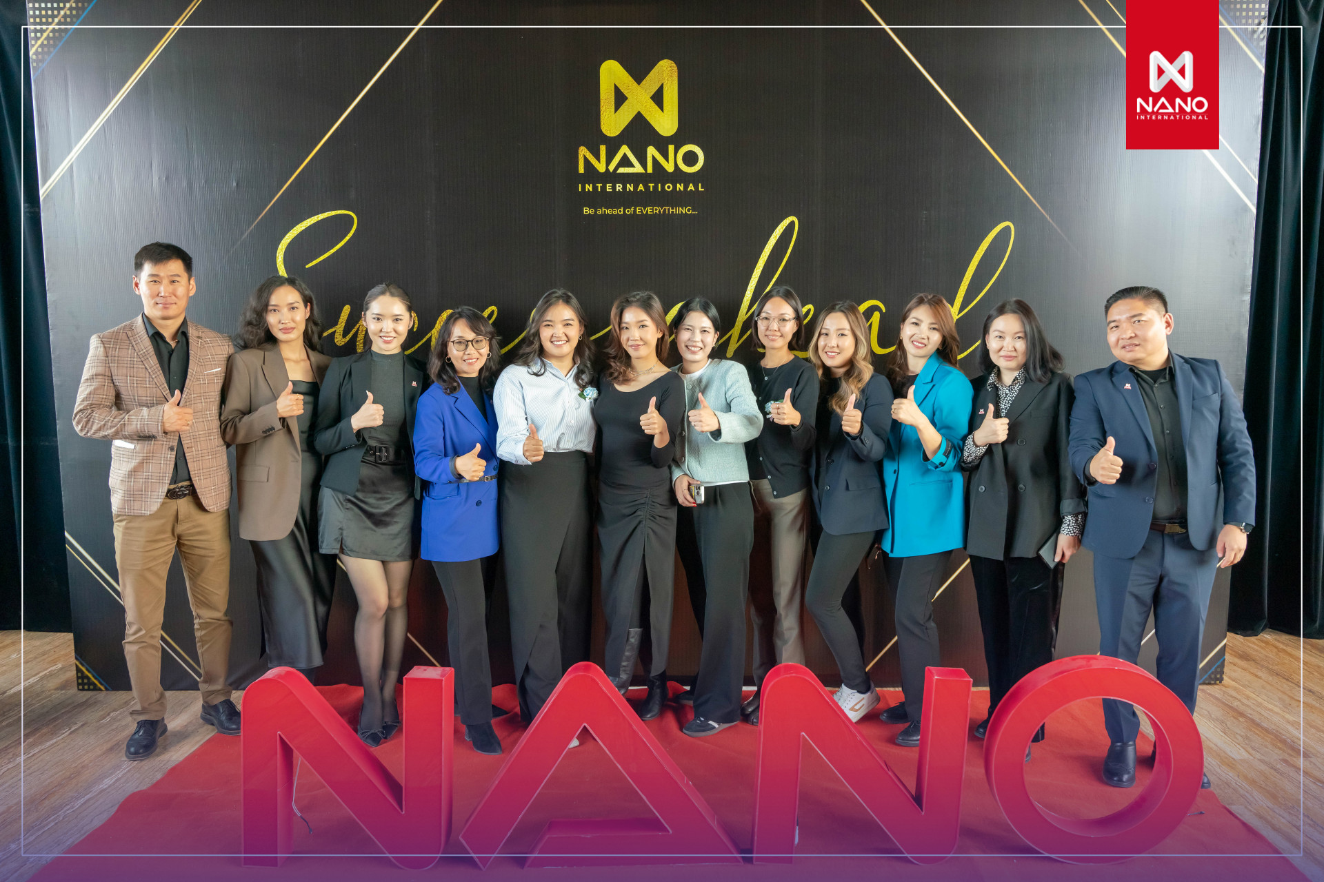 Nano International