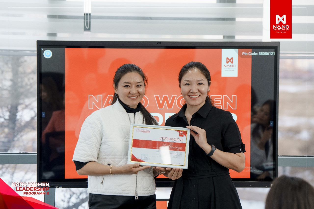 Nano International
