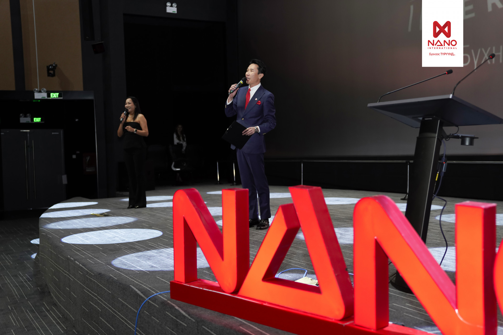 Nano International
