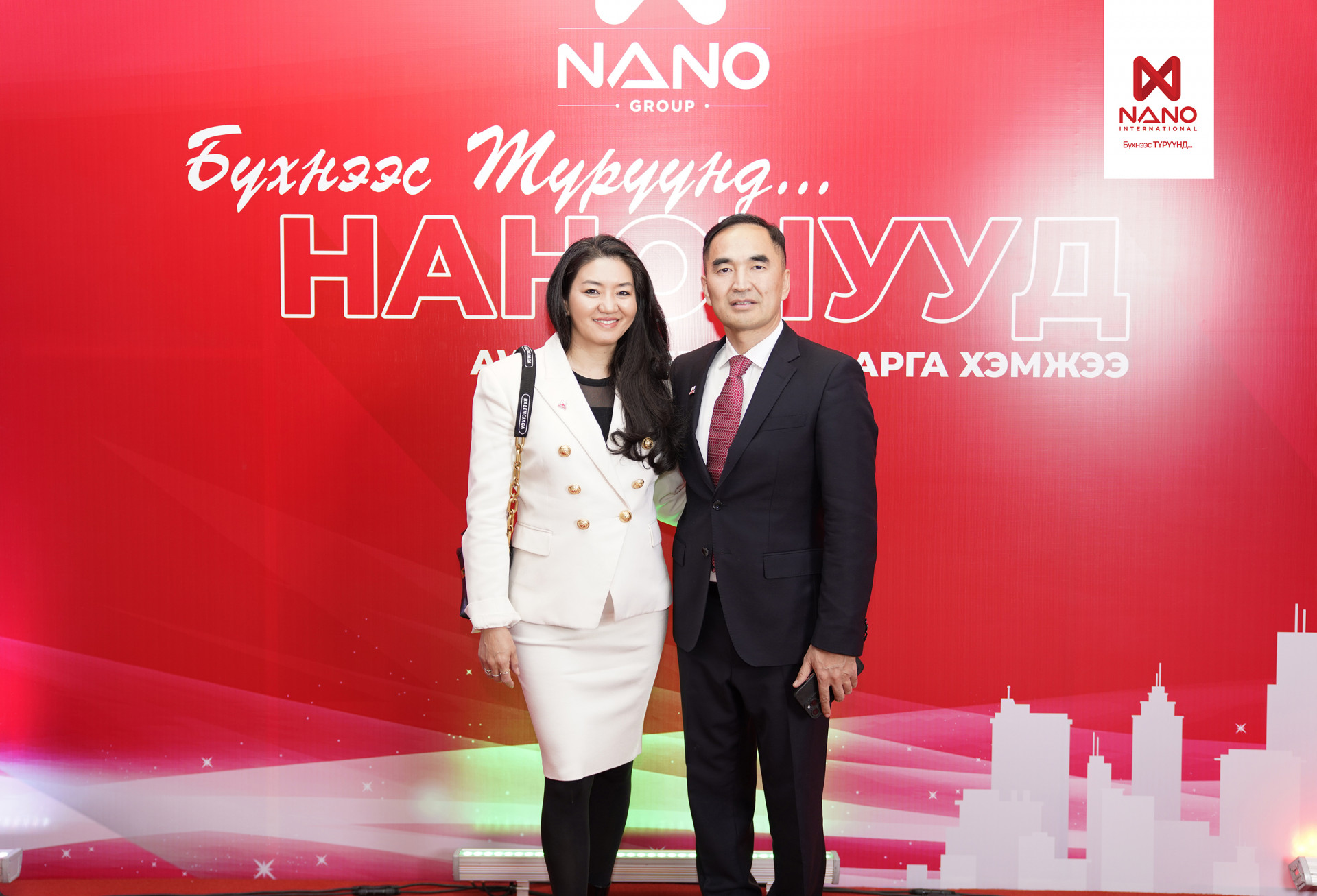 Nano International