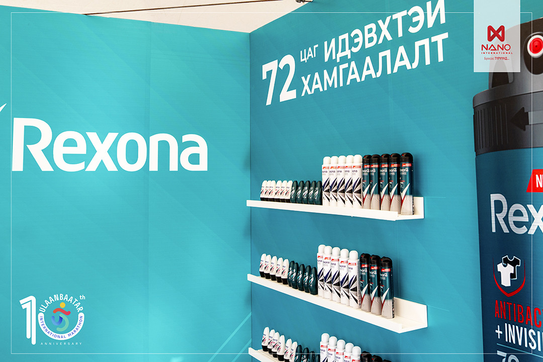Nano International