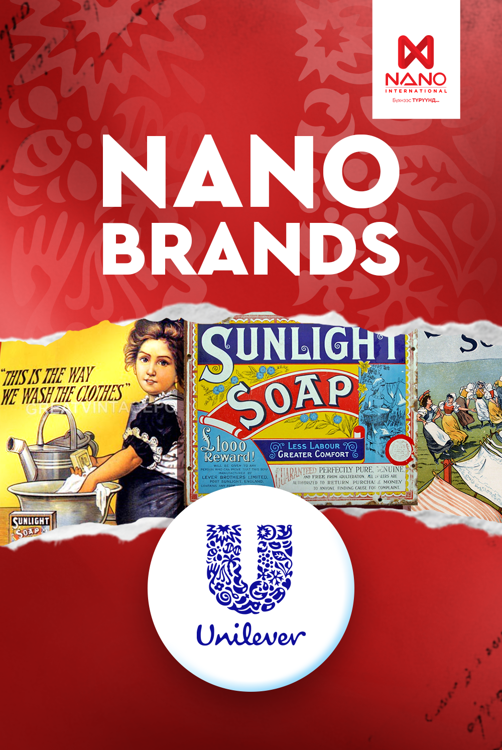 NANO BRANDS #2 - UNILEVER