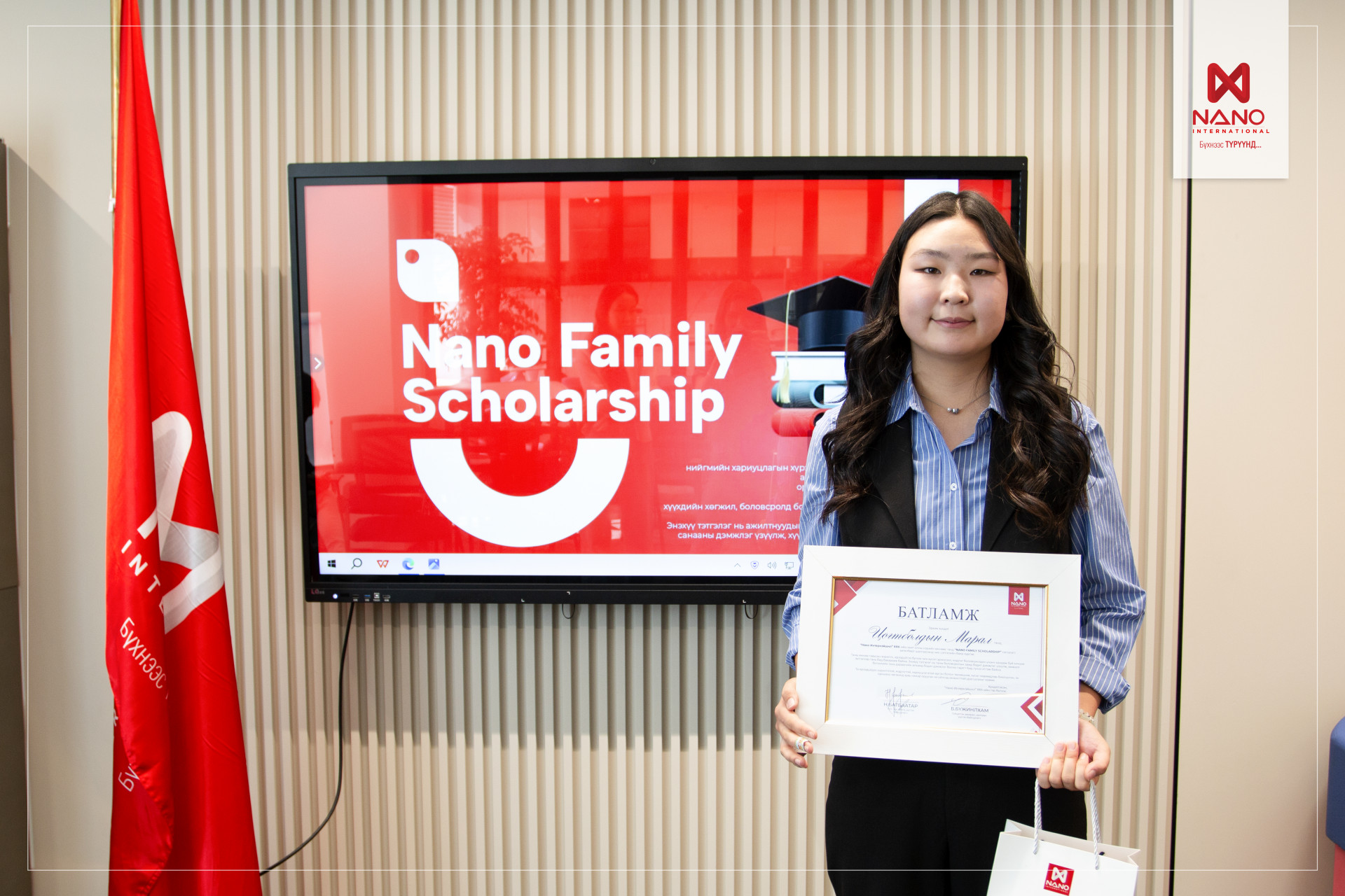 Nano International