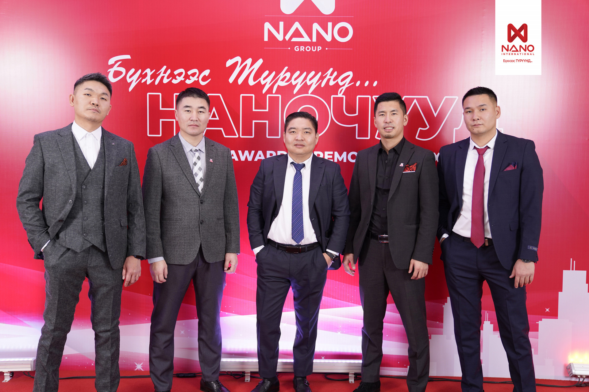 Nano International