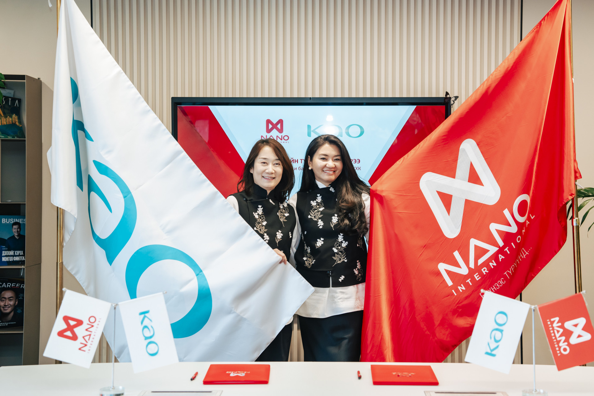 Nano International