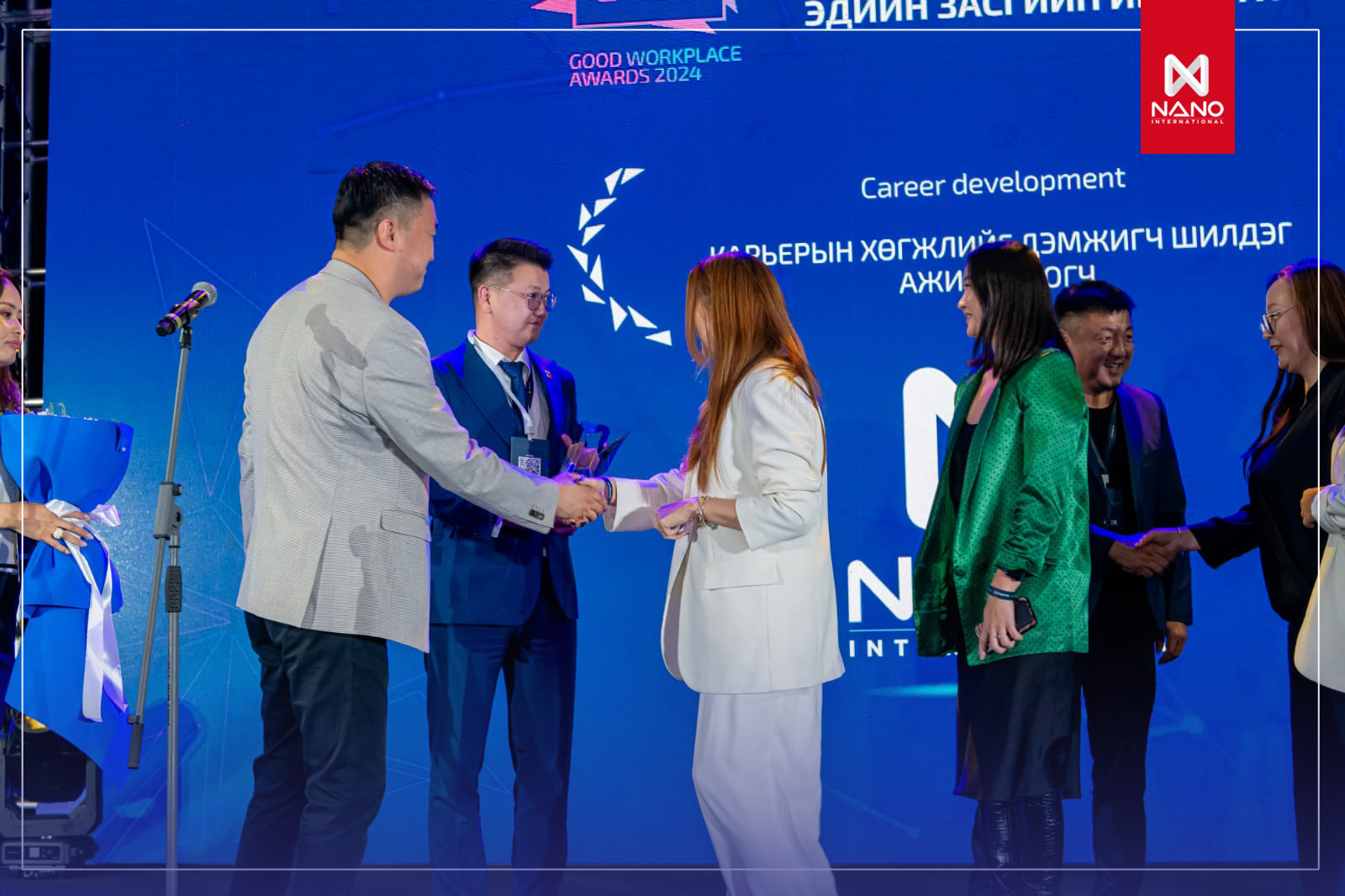 Nano International
