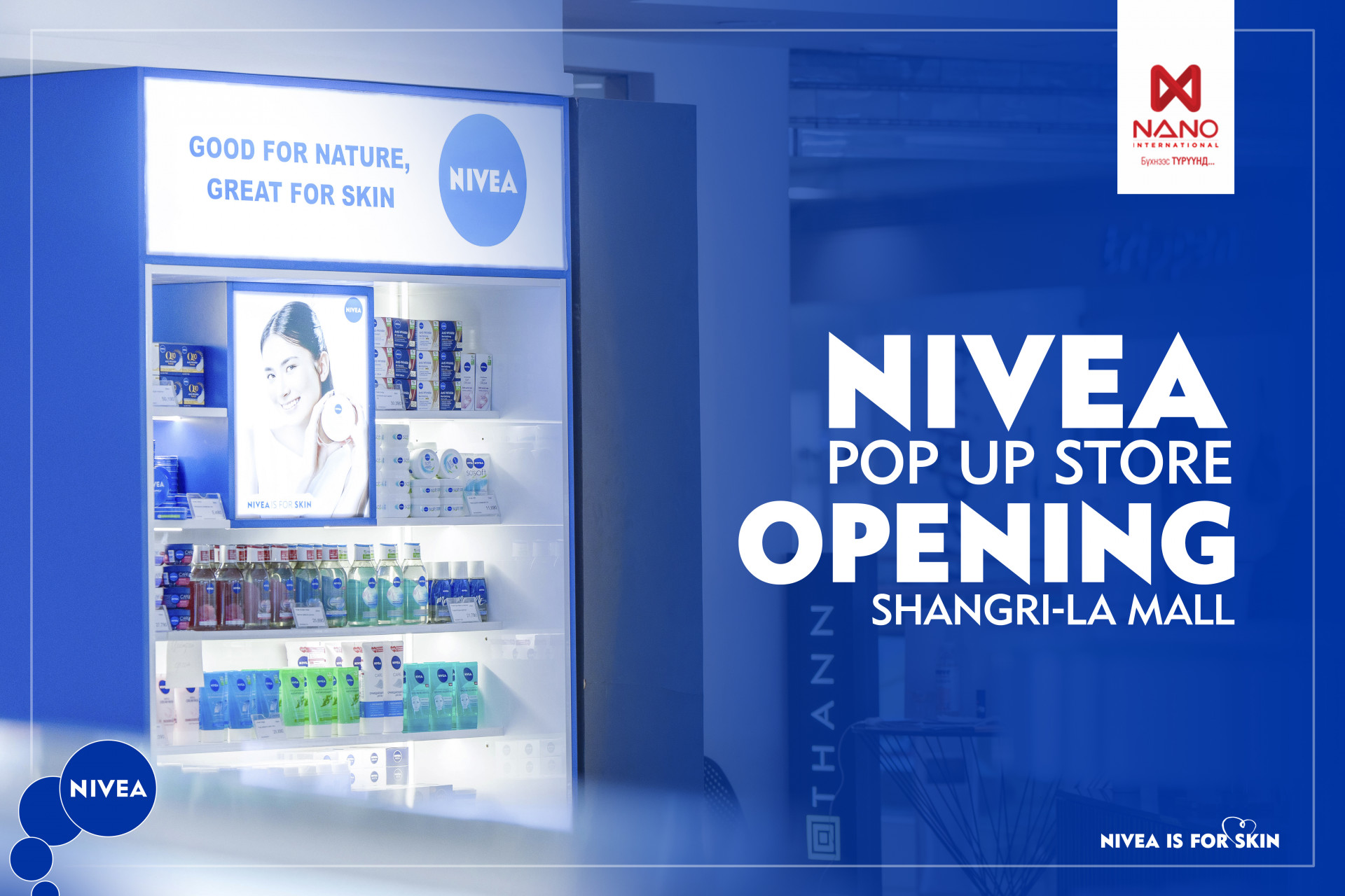 ГЕРМАНЫ АЛДАРТ NIVEA БРЭНДИЙН АЛБАН ЁСНЫ POP UP STORE SHANGRI-LA MALL-Д НЭЭГДЛЭЭ...
