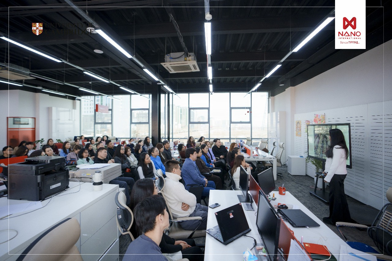 Nano International
