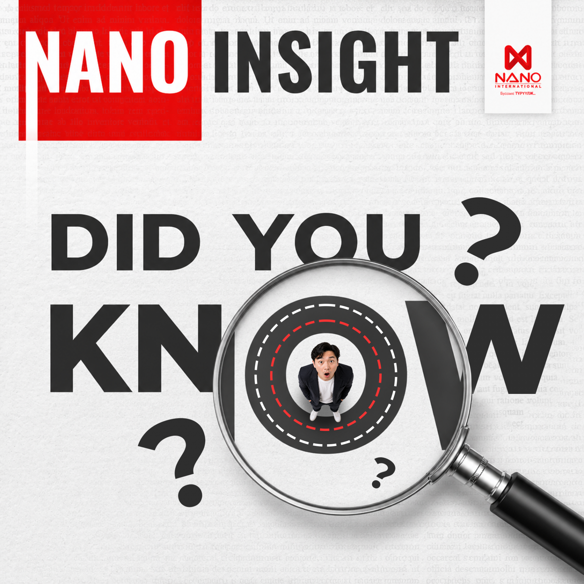 NANO INSIGHT: ТА МЭДЭХ ҮҮ