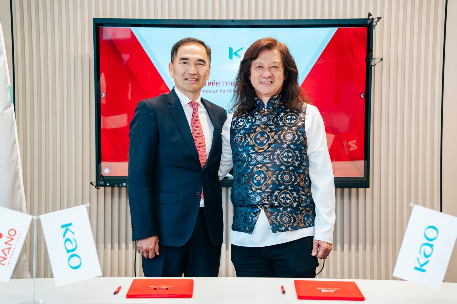 Nano International