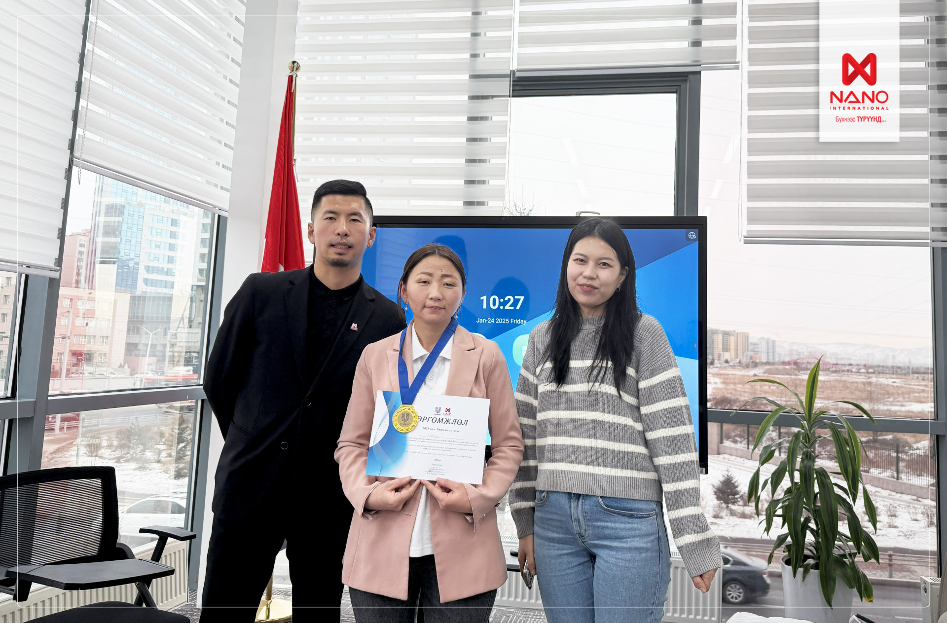 Nano International
