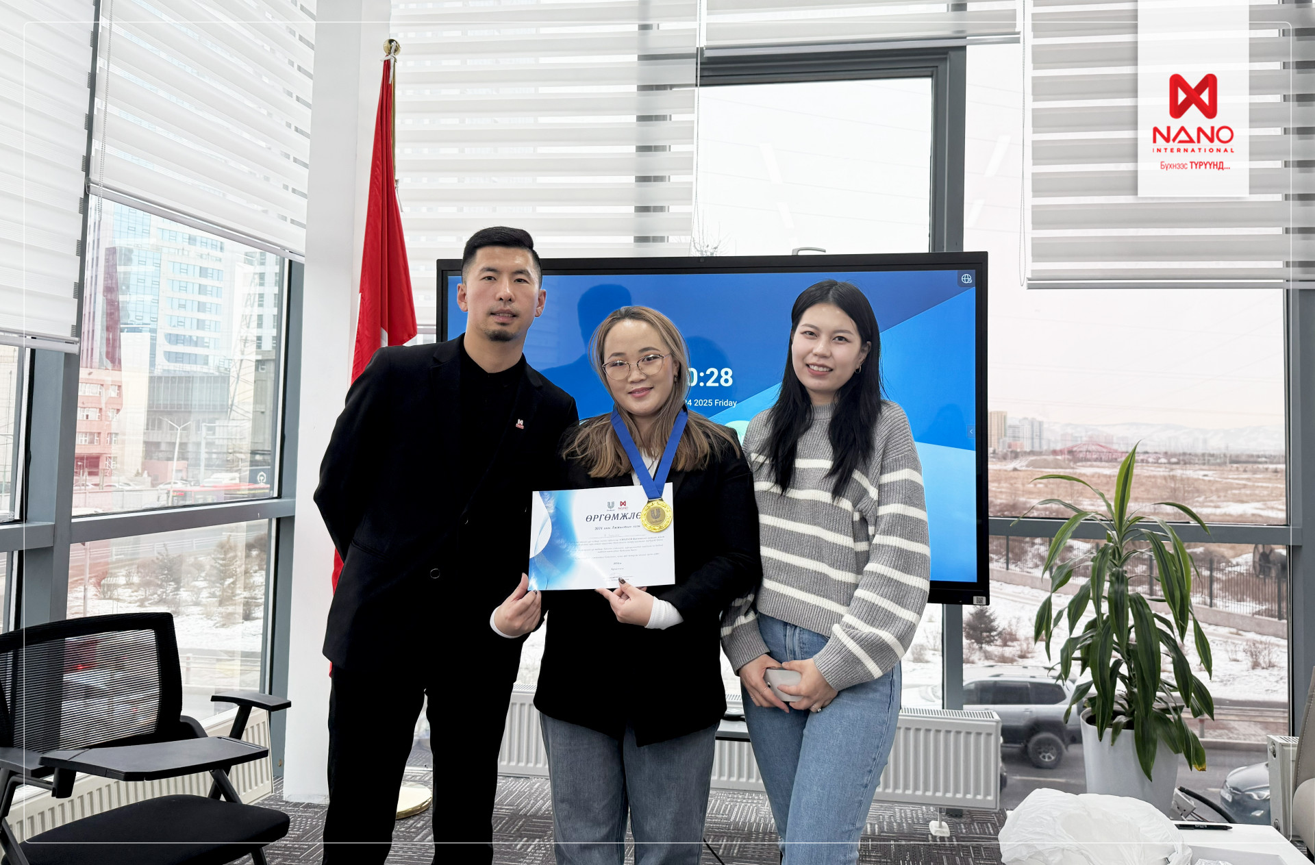 Nano International