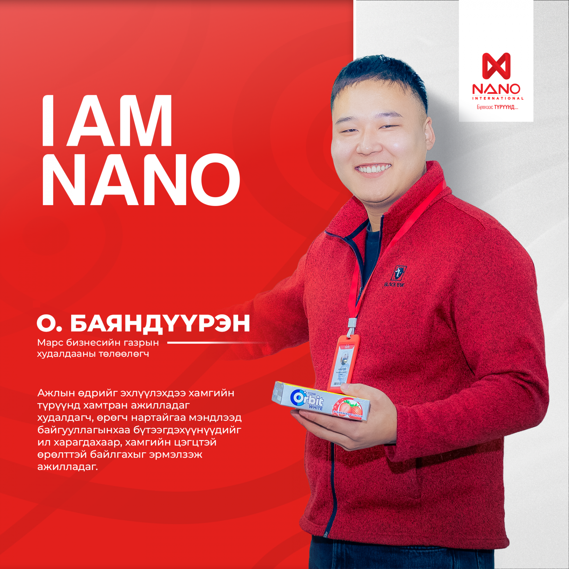 I AM NANO