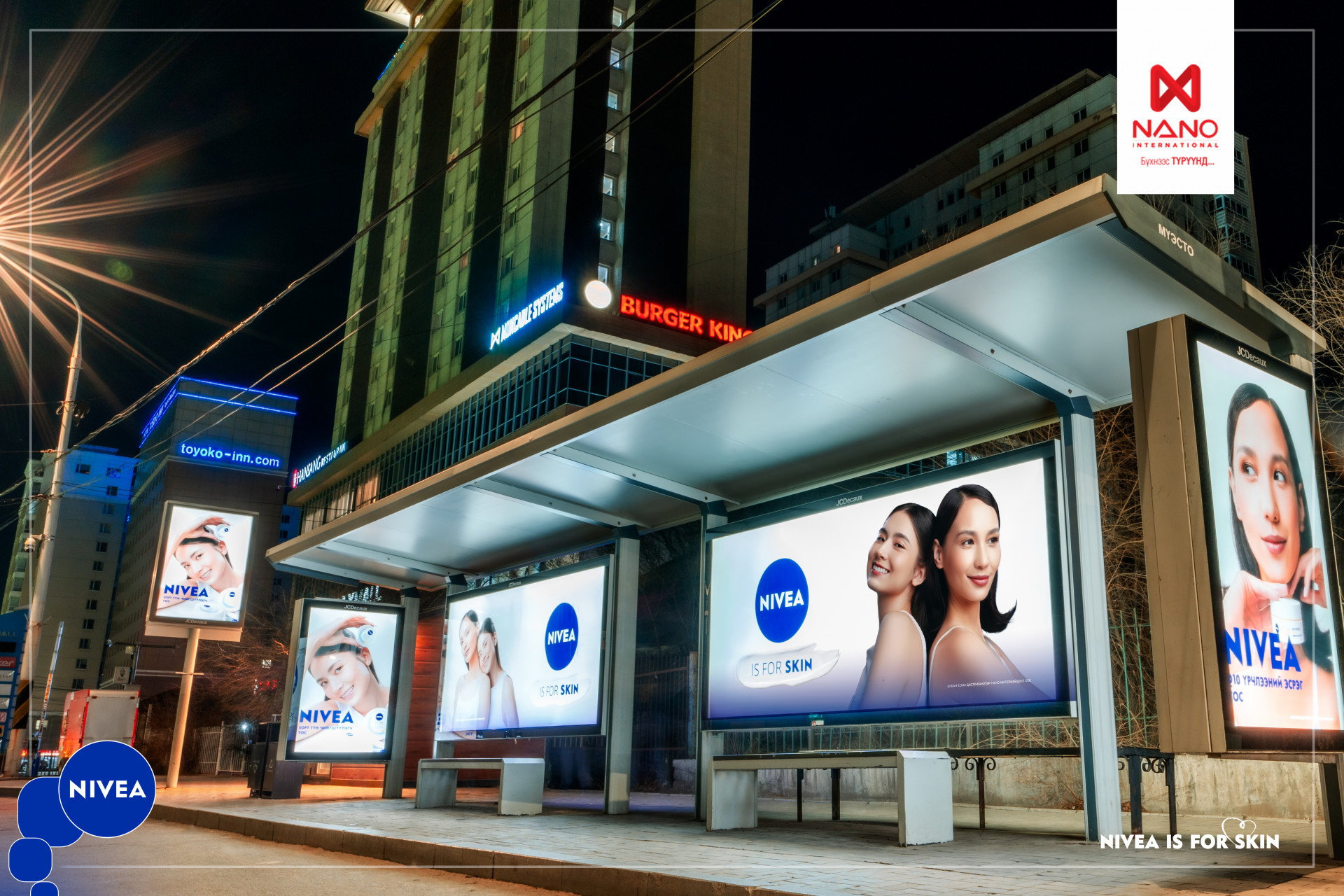 NIVEA IS FOR SKIN