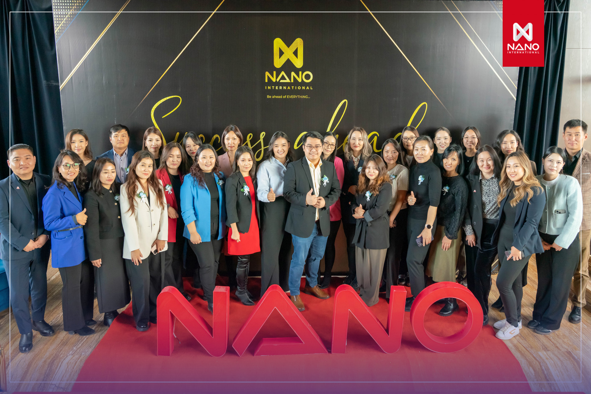 Nano International