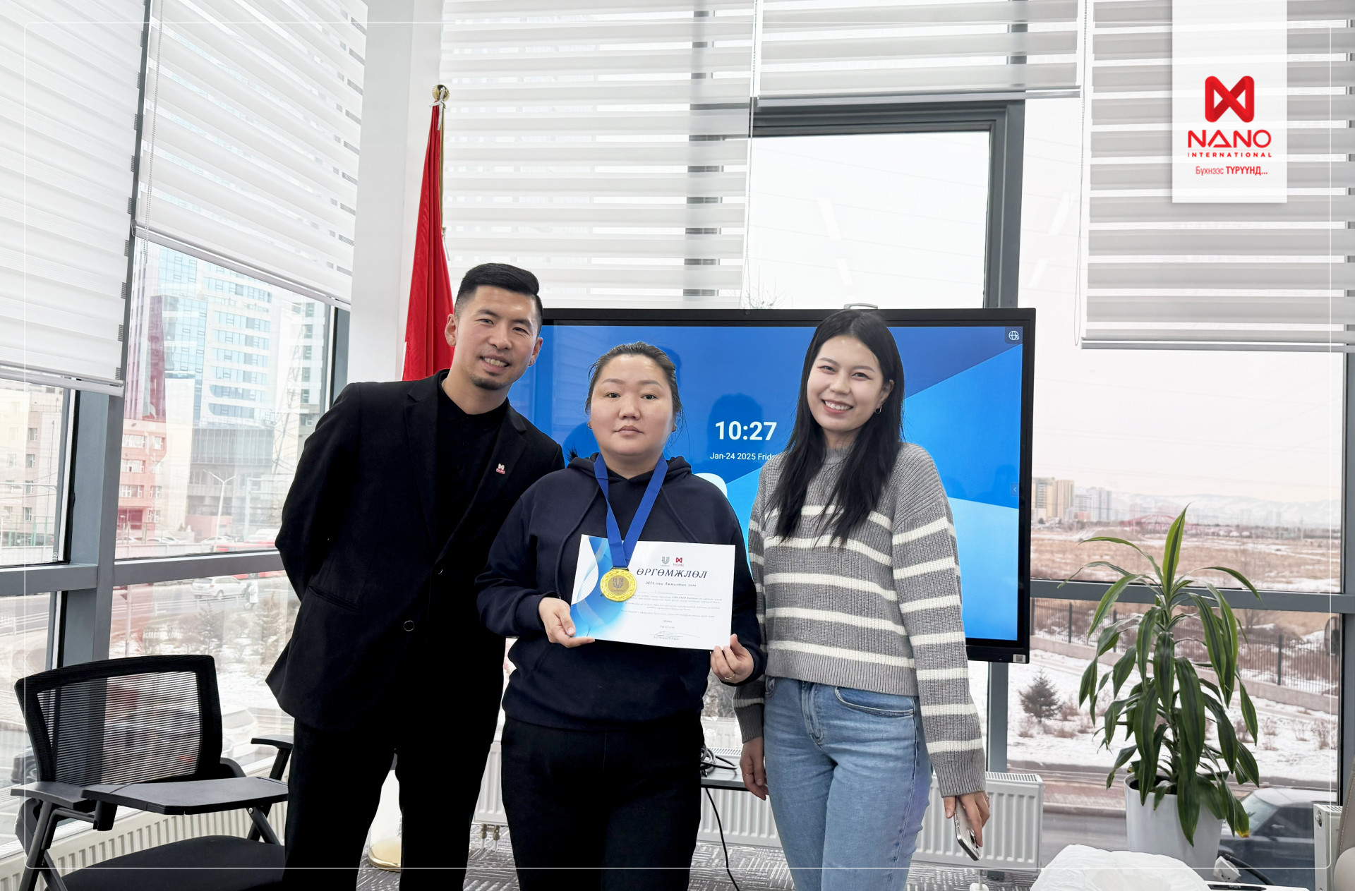 Nano International