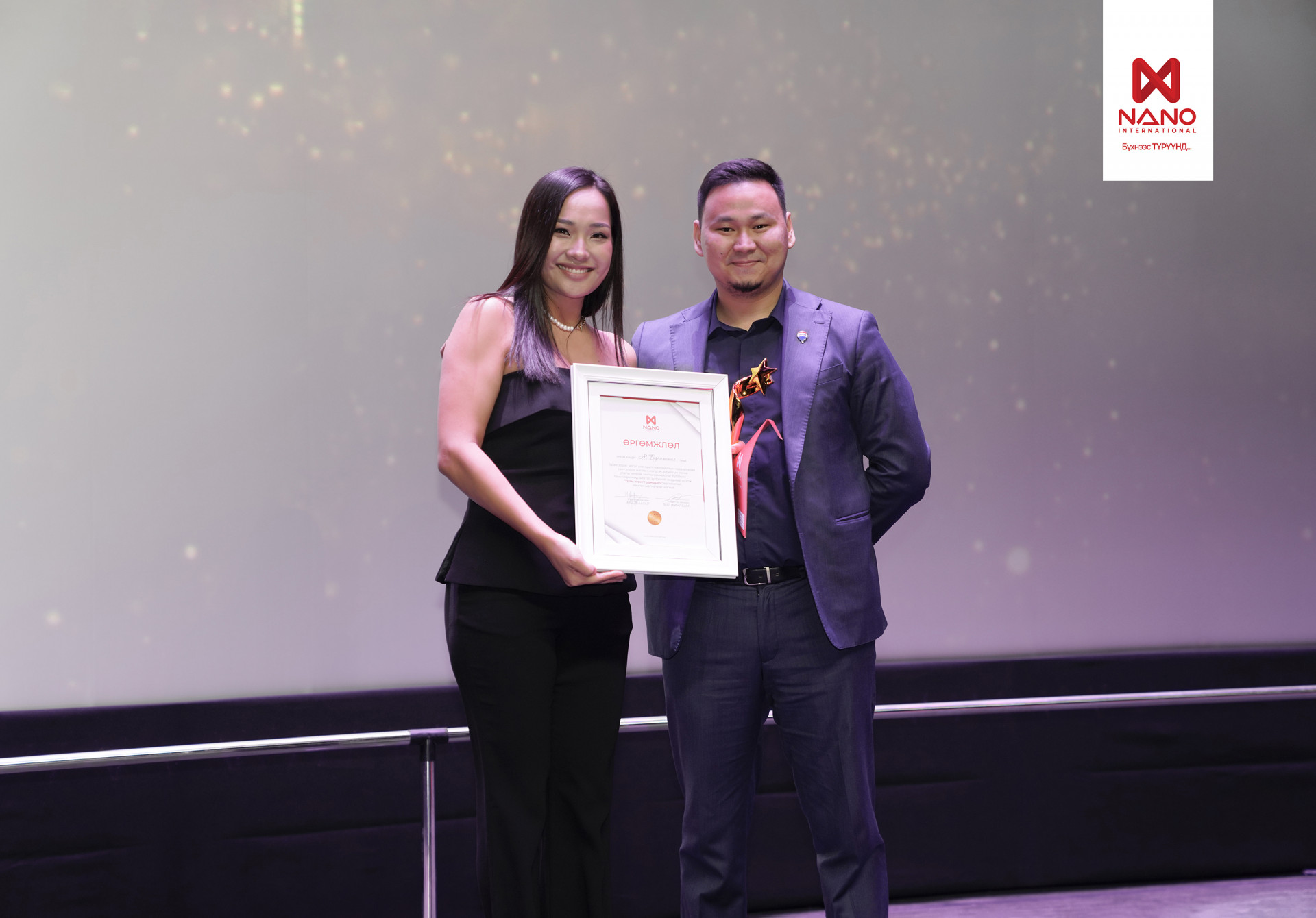 Nano International