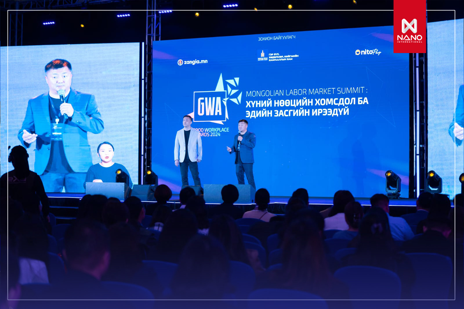 Nano International