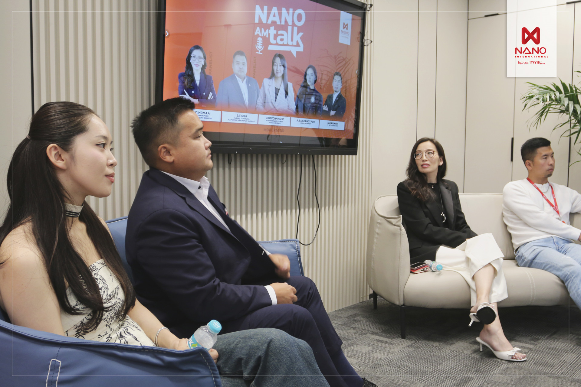 Nano International