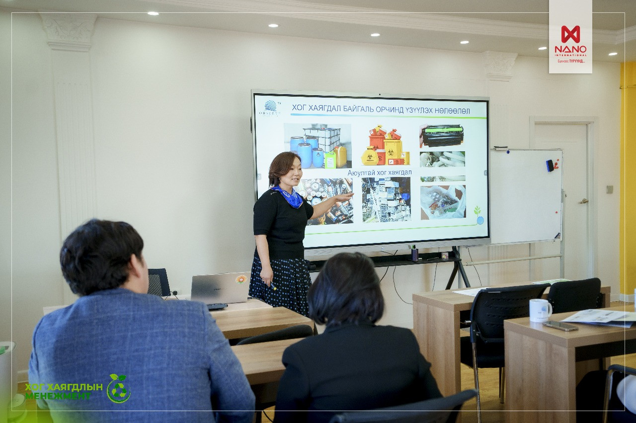 Nano International
