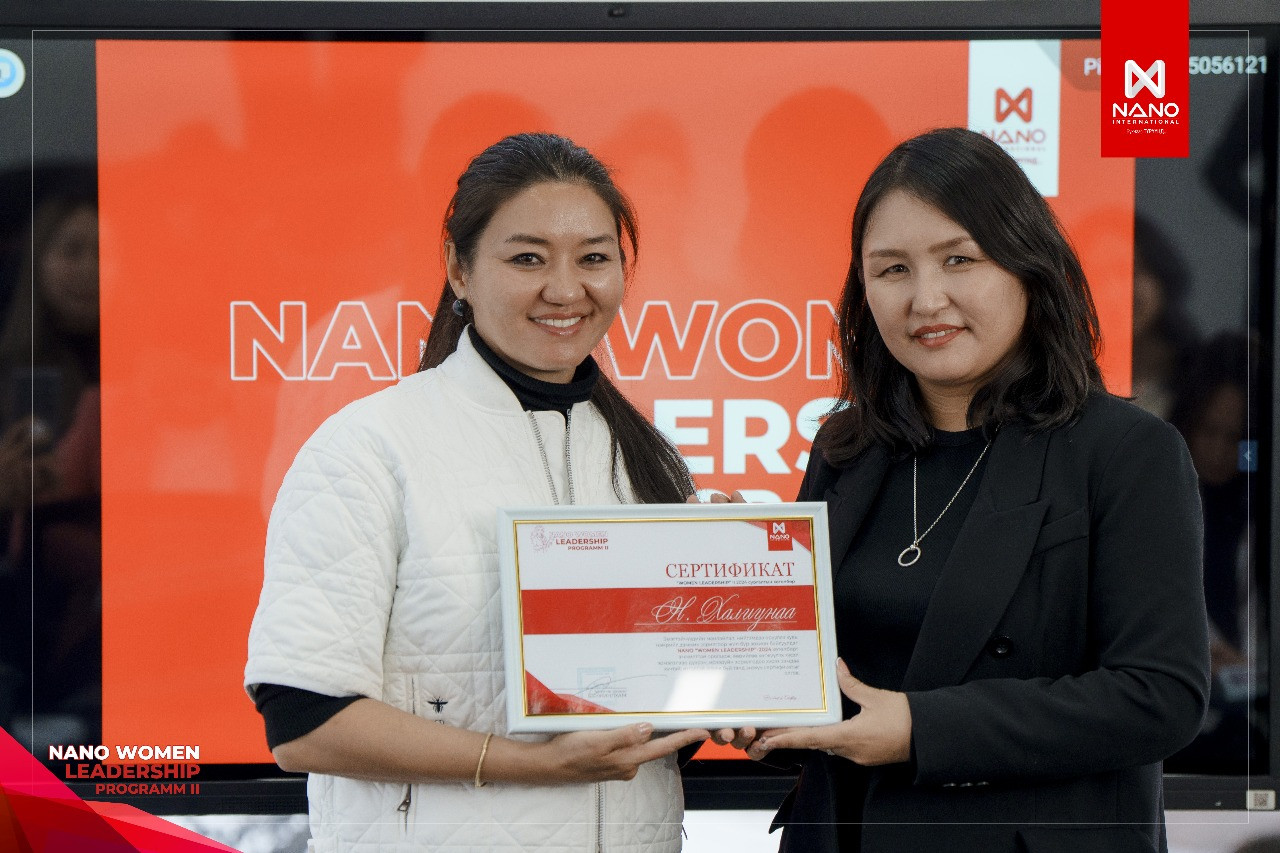 Nano International