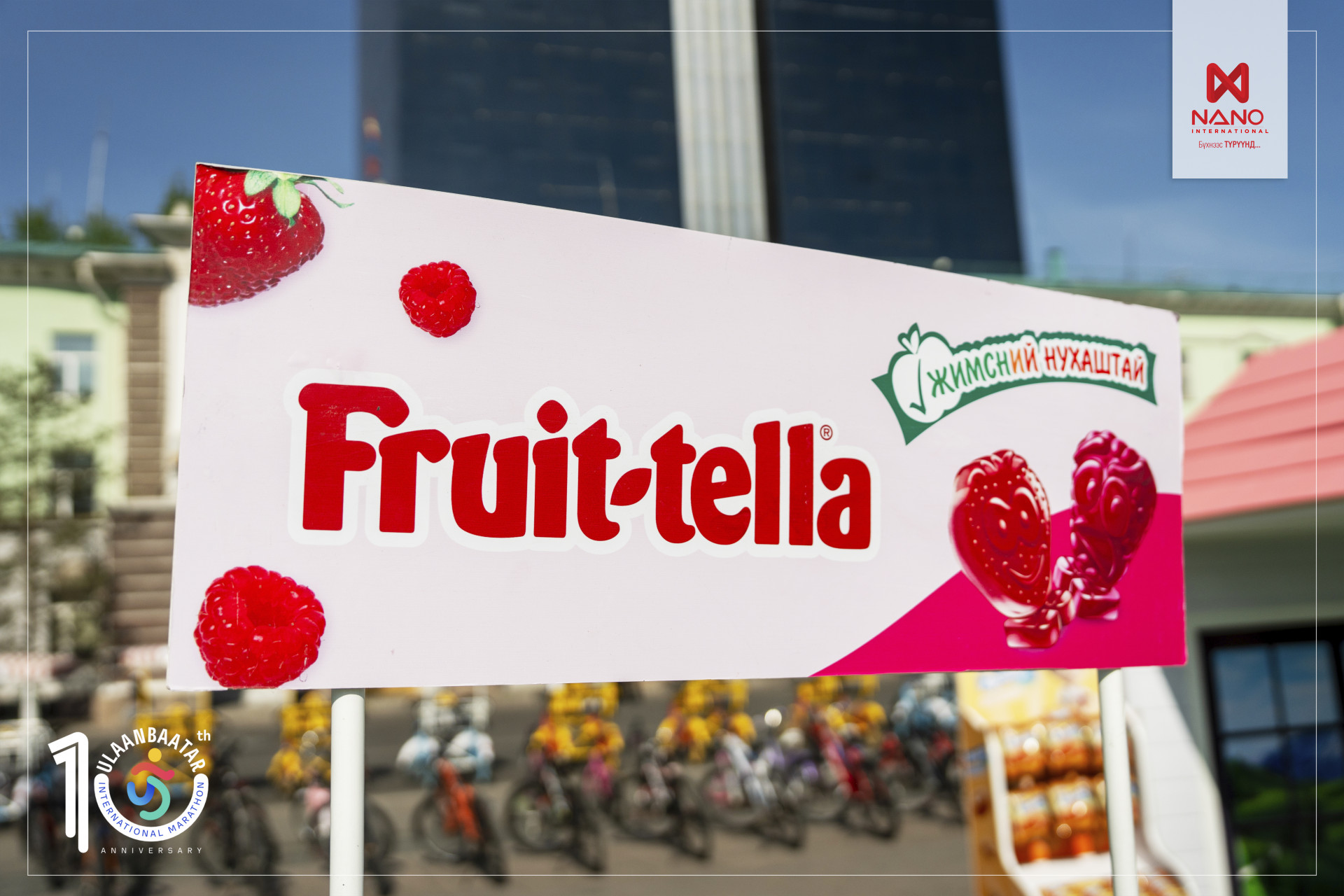 FRUIT-TELLA БОЛОН ALPENLIEBE БРЭНДҮҮД UB MARATHON 2025-Д АМТ НЭМЛЭЭ…