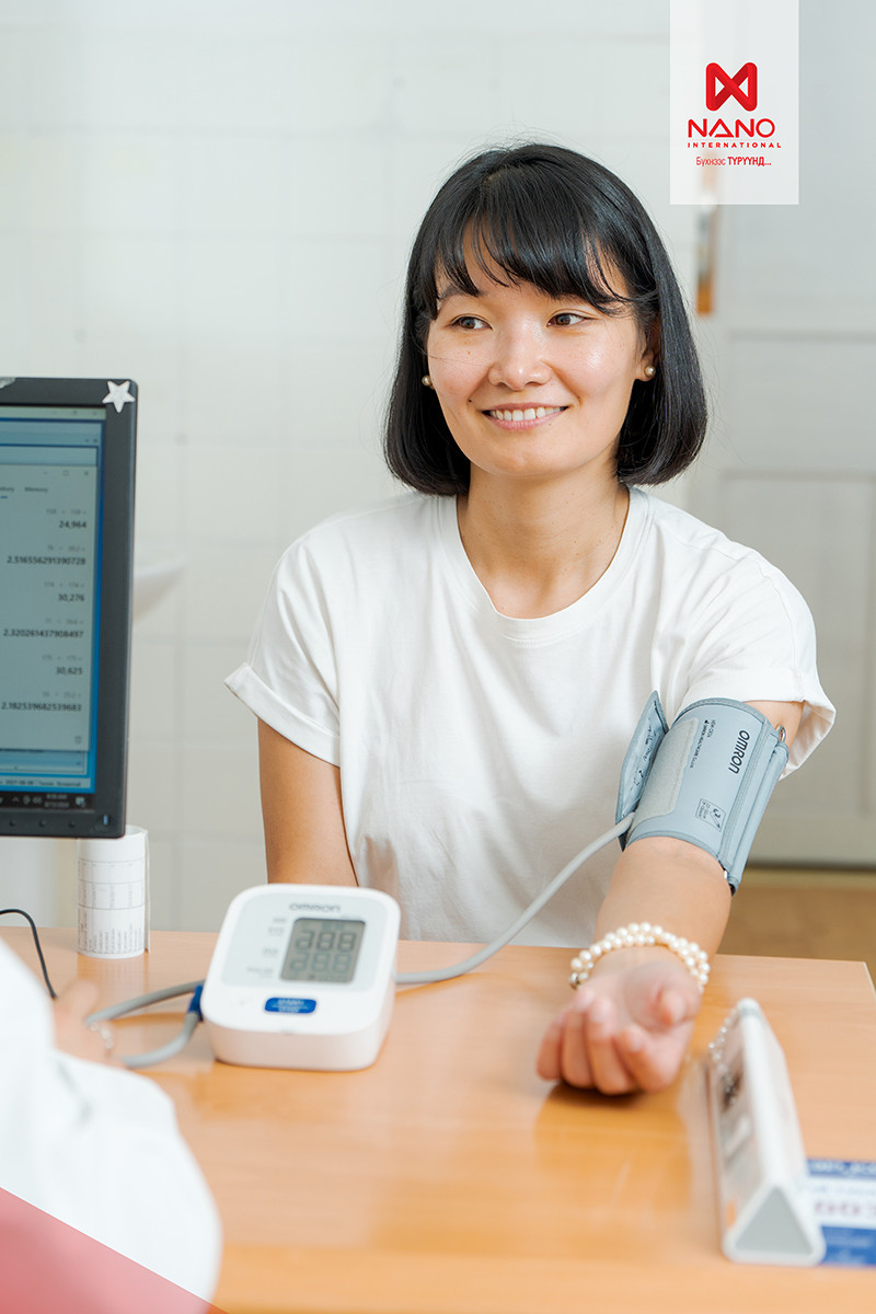 Nano International