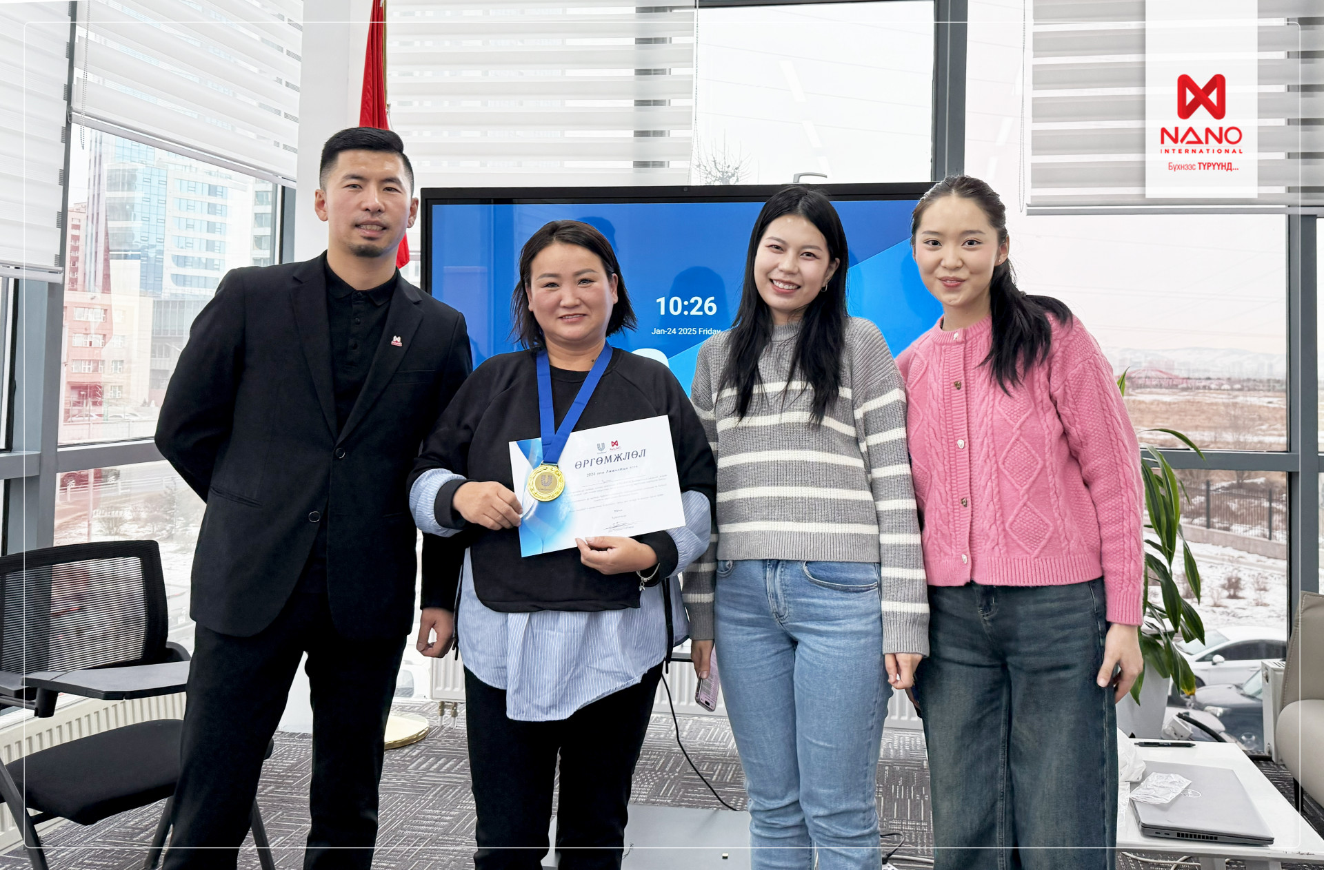 Nano International