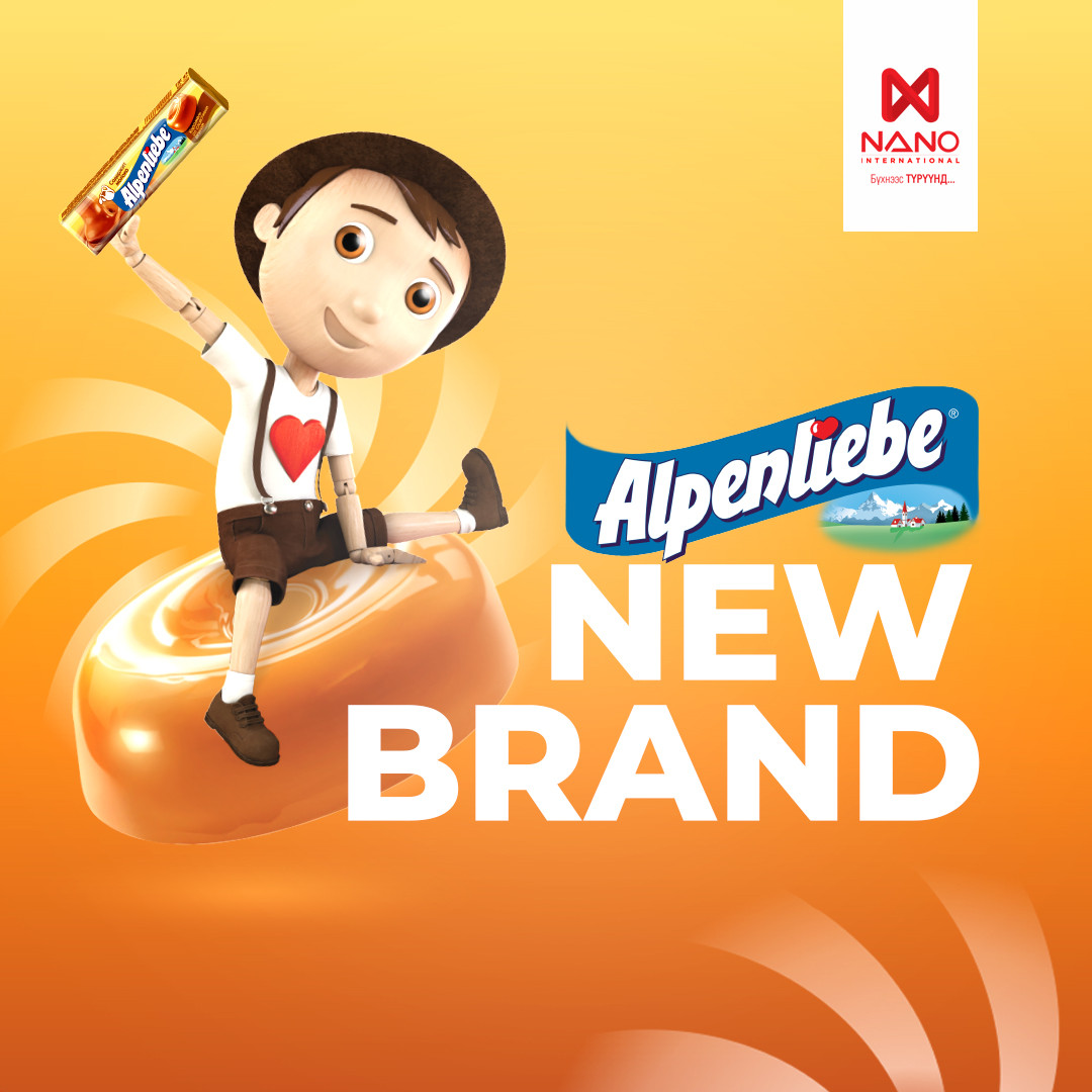 ALPENLIEBE СҮҮН КАРАМЕЛЬТЭЙ ИРИС ХАТУУ ЧИХЭР ЗАХ ЗЭЭЛД ШИНЭЭР ИРЛЭЭ…