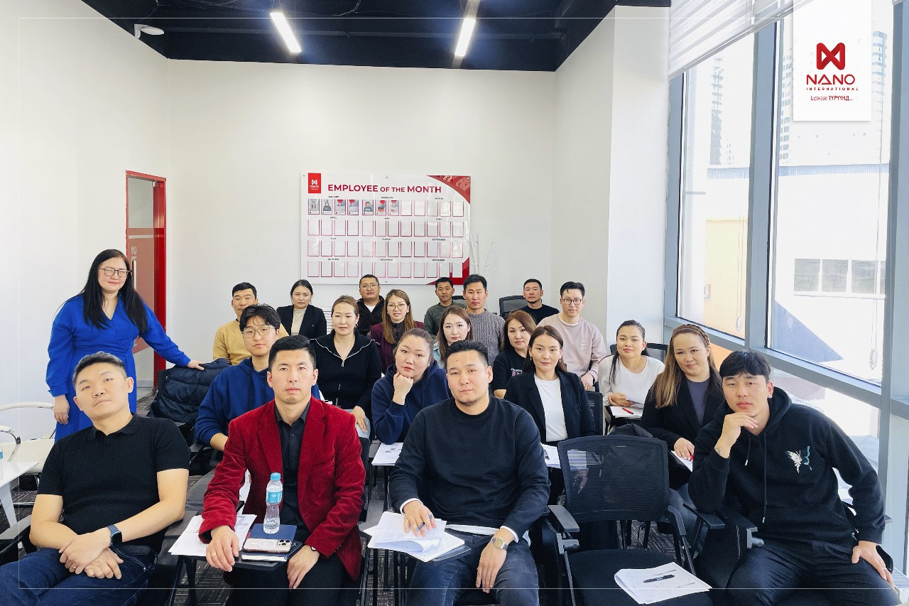 Nano International