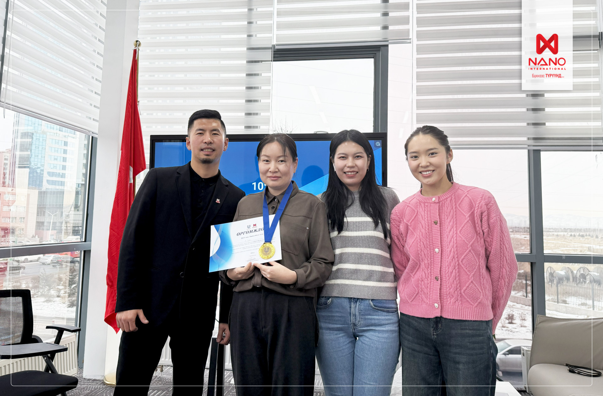 Nano International