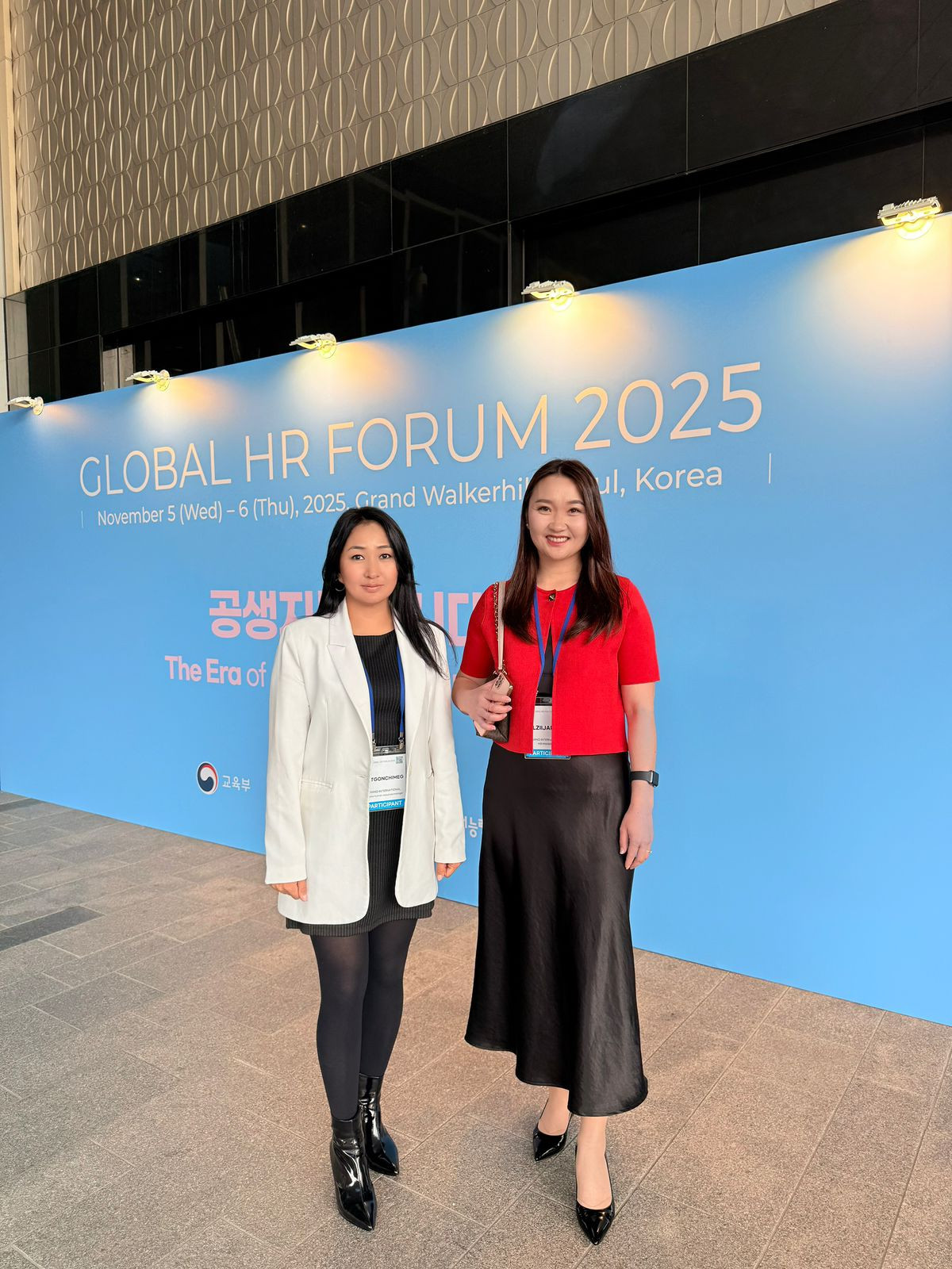 ОЛОН УЛСЫН ТУРШЛАГА: “GLOBAL HR FORUM 2025”-Д 2 ДАХЬ УДААГАА АМЖИЛТТАЙ ОРОЛЦЛОО